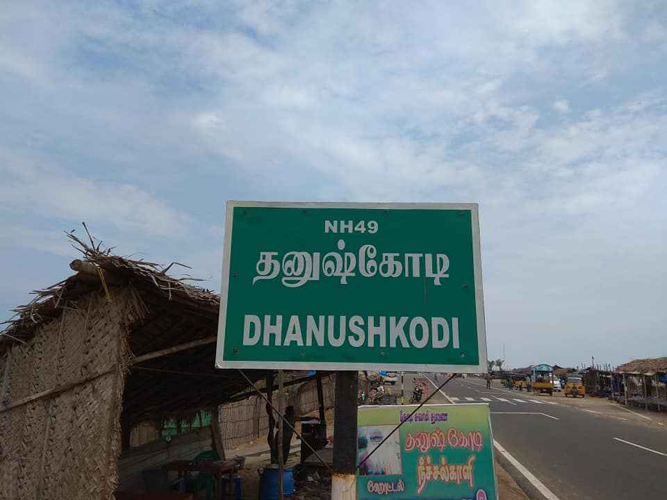 Dhanushkodi Beach - Most Beautiful and Haunted Places in Rameshwaram.