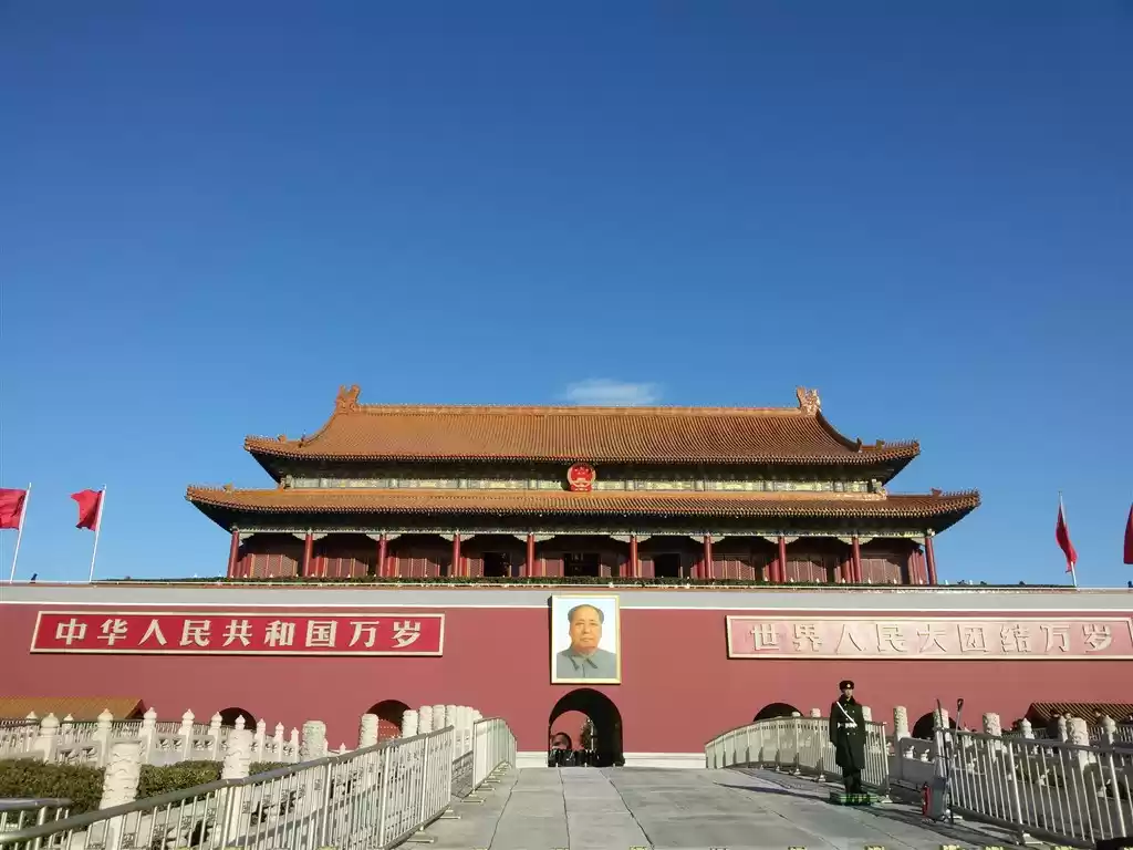 Photo of Forbidden City, Beij