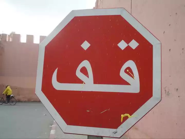 Photo of Why I love Morocco? 