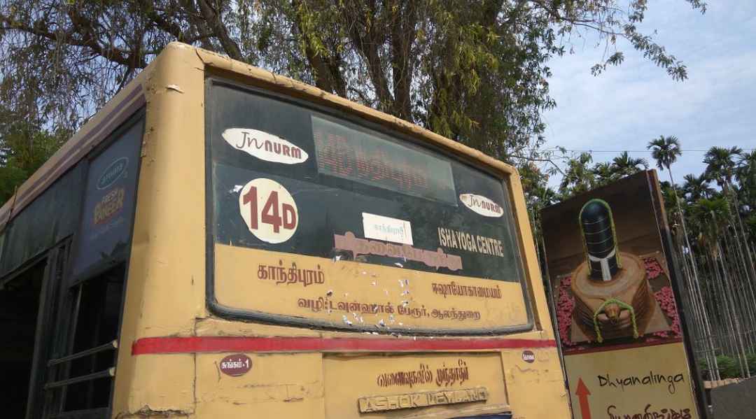 Isha Temple Coimbatore Itinerary Guide Tripoto If so, please register beforehand. isha temple coimbatore itinerary guide