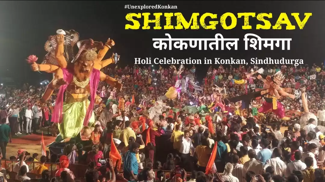 Photo of Konkan Shimgotsav