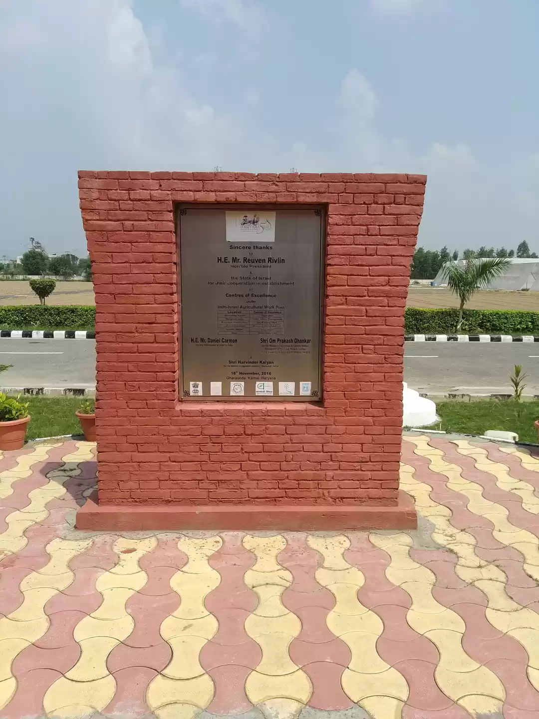 Photo of Centre of Excellence