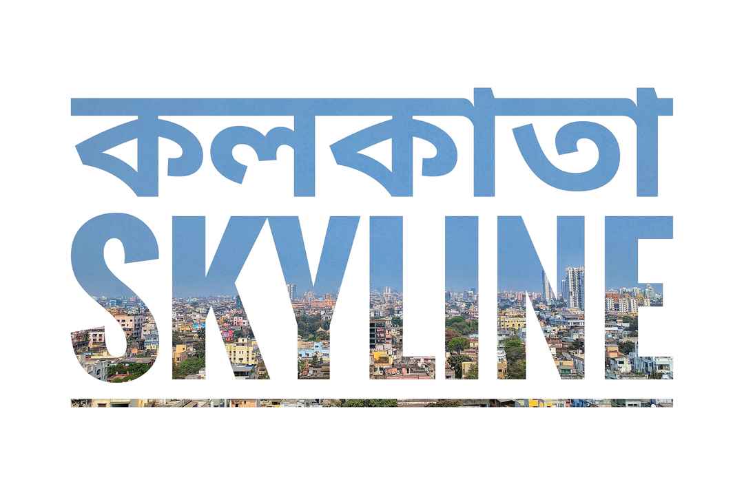 Photo of Ode To The City Of Souls - Kolkata