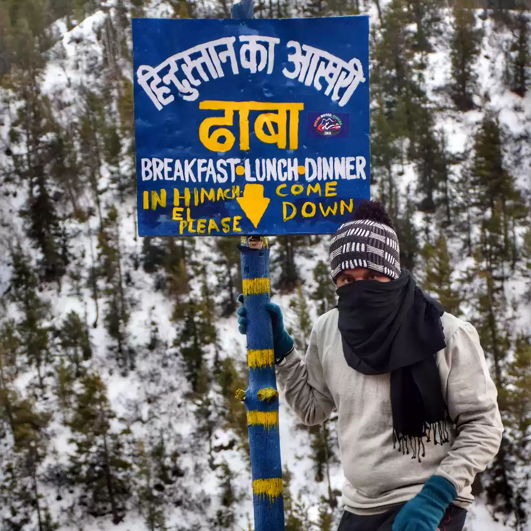 Photo of Akash Duhoon