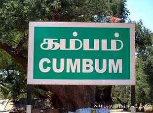 11 Indian Places With Unfortunate Names That Will Make You LOL - Tripoto