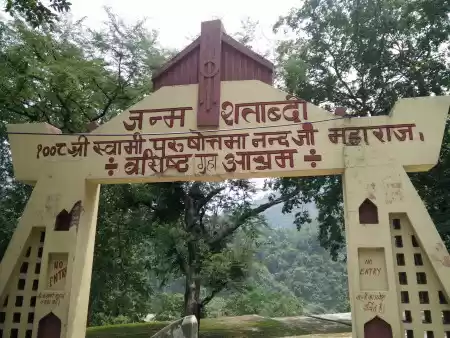 Photo of Vashishtha Guha – Ot