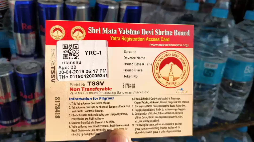 Photo of Maa Vaishno Devi Jam