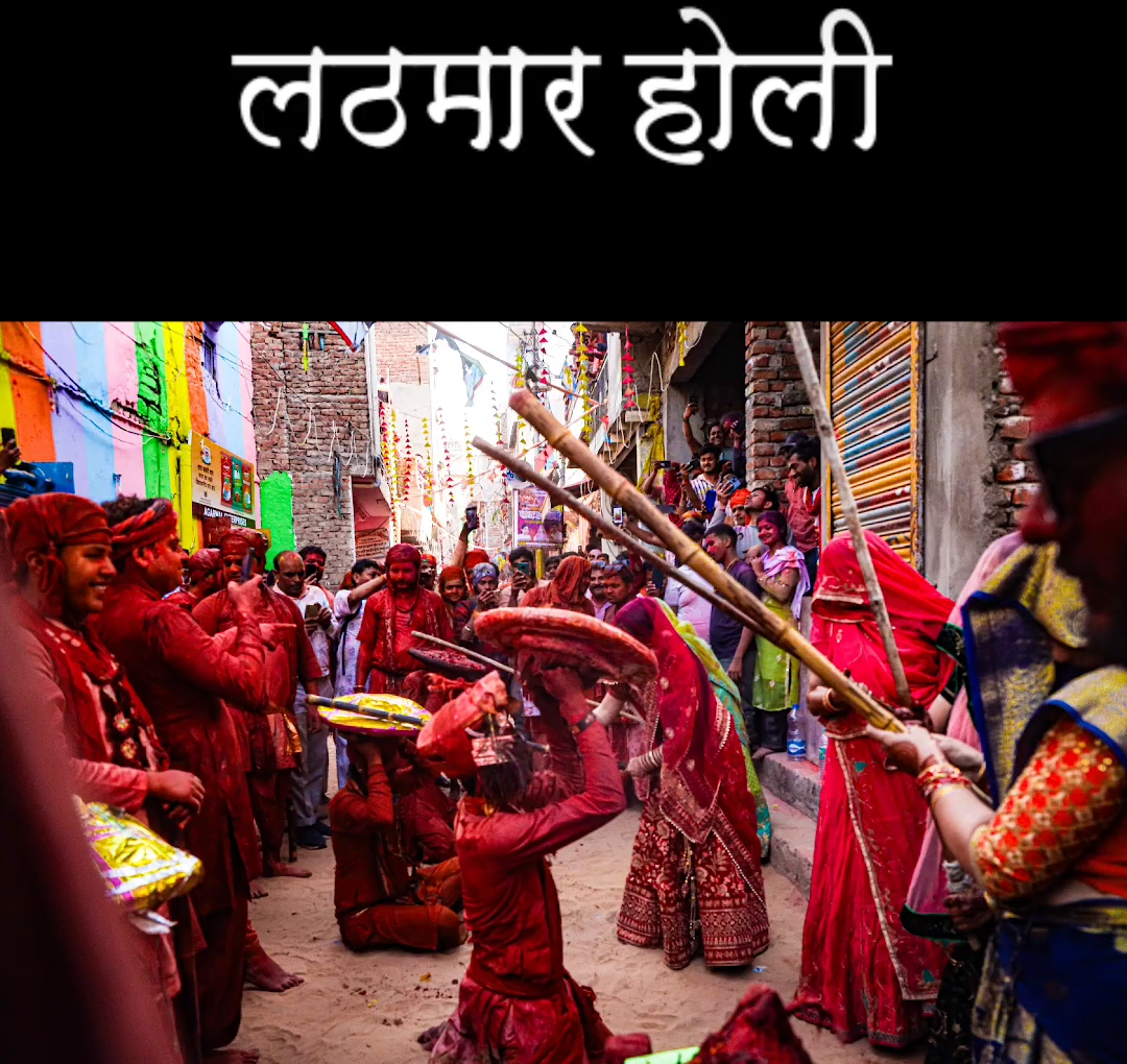 Photo of Barsane wali Holi - 