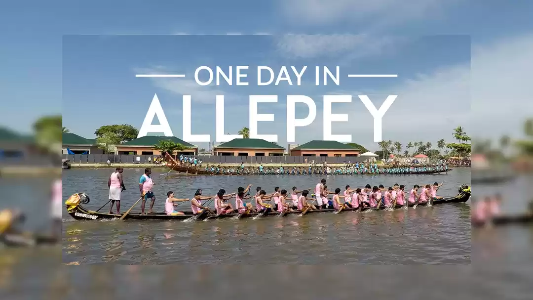 Photo of ALLEPPEY IN only Rs 