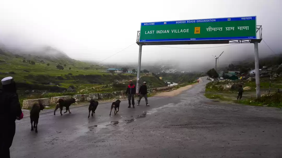 Photo of माना, भारत का आखिरी 