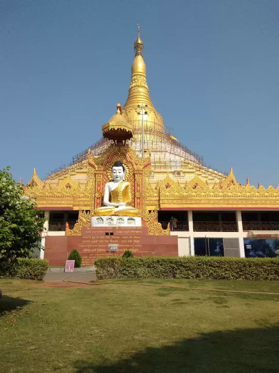 Photo of Perfect picnic Spot