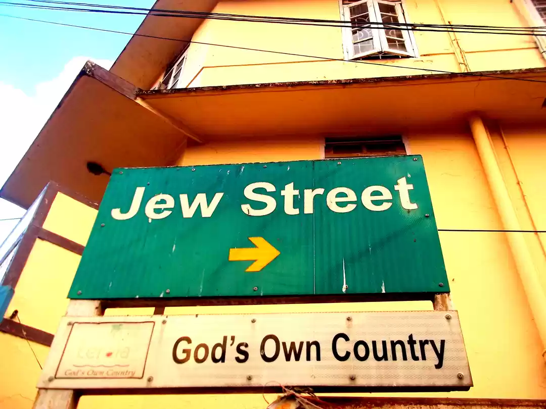 Photo of A Stroll to Jew stre