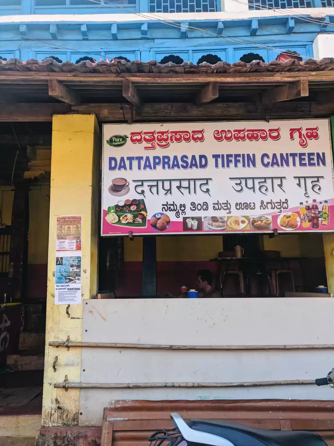 Photo of Gokarna Beyond Beach