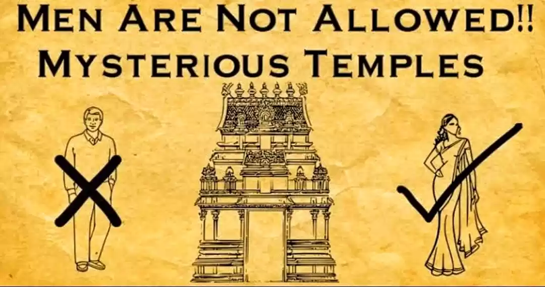 Photo of 6 Temples in India W
