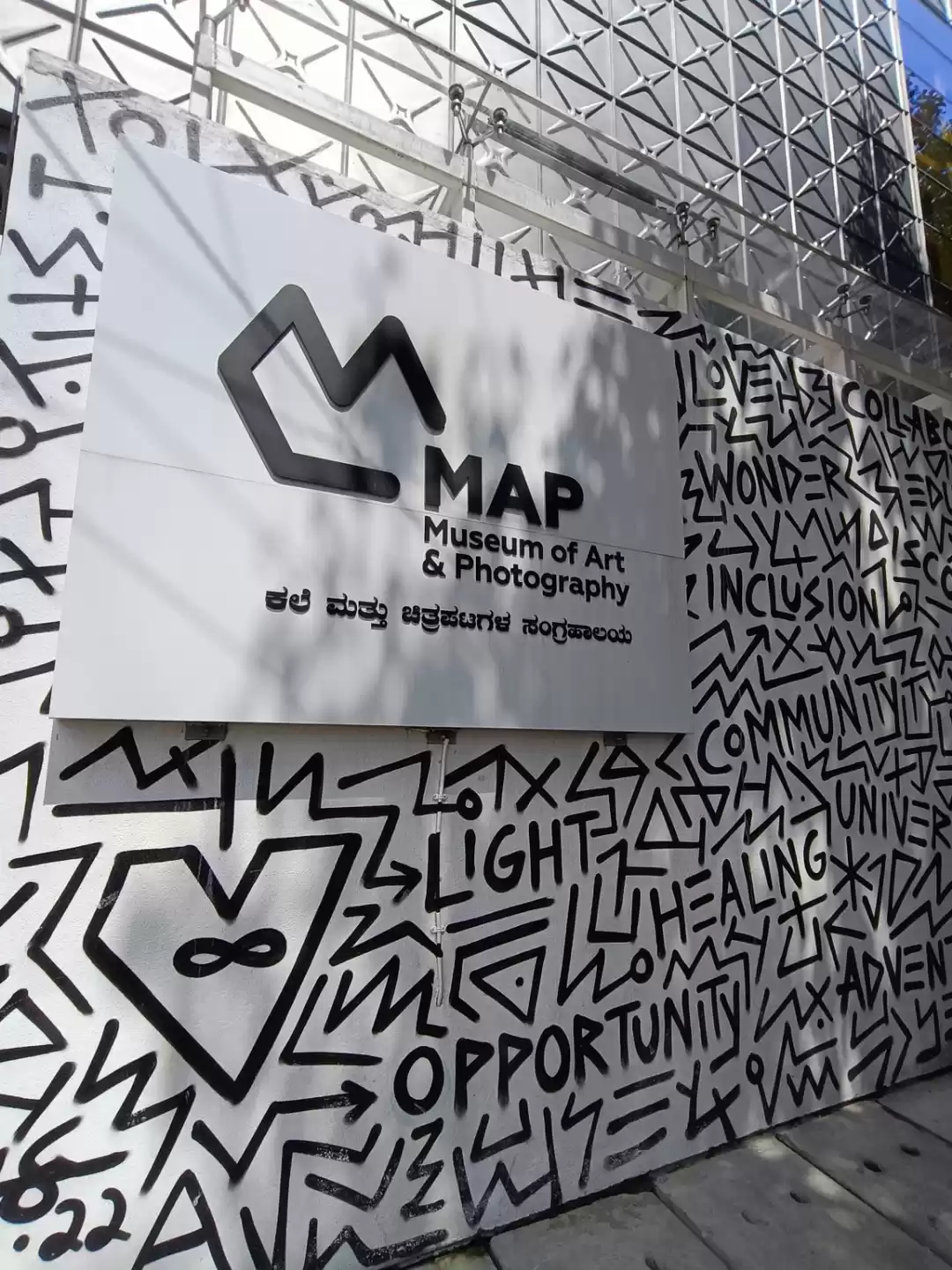 Photo of MAP -Museum of Art a