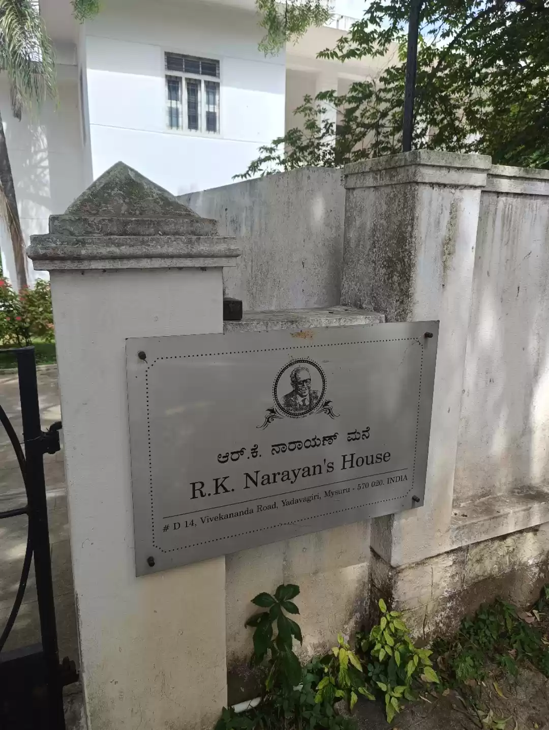 Photo of R K Narayan - The ma