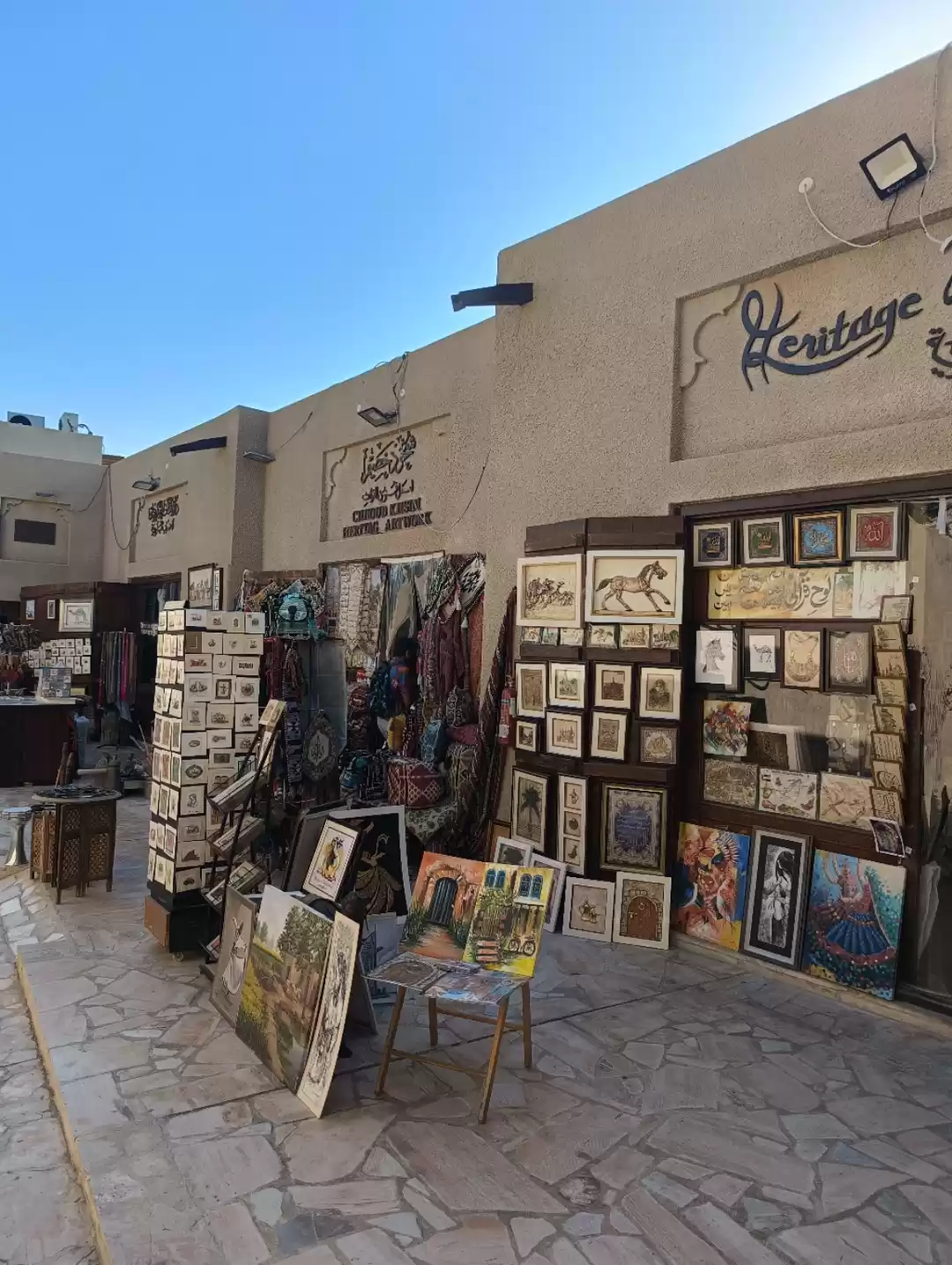 Photo of Al Seef - Glimpse of