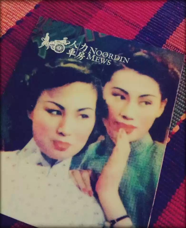 Photo of Trails of the Concub