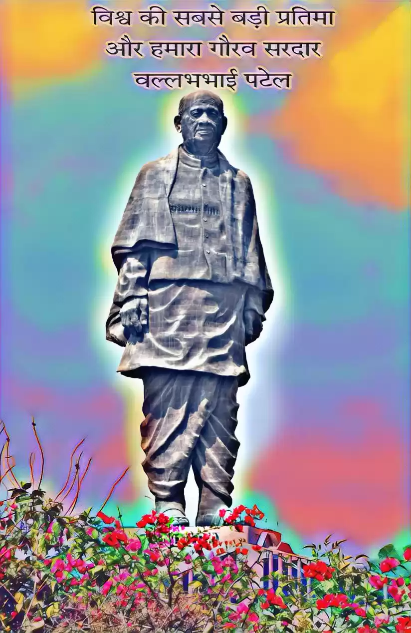 Photo of Statue of Unity 