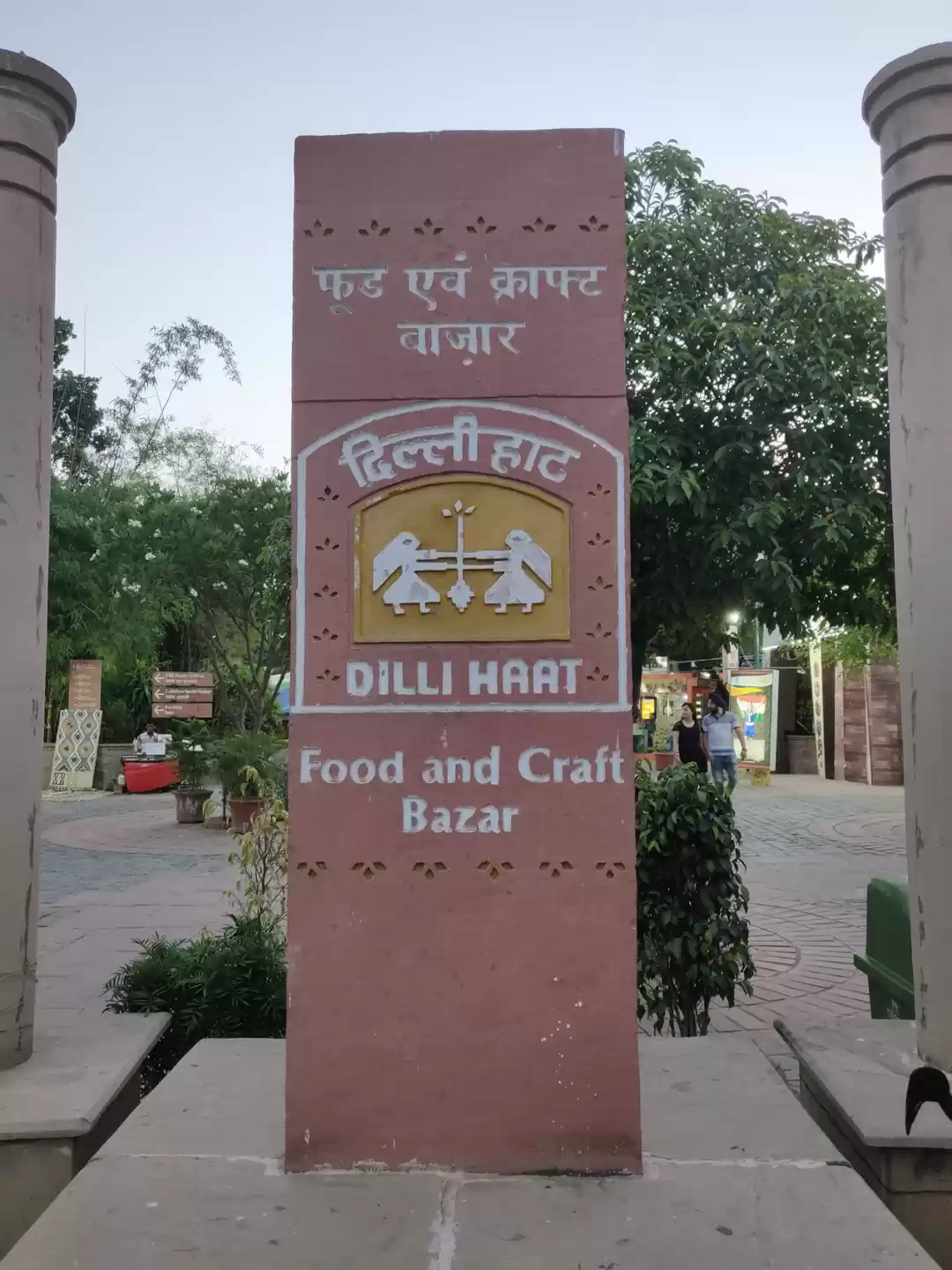 Photo of Dilli haat,the bigge