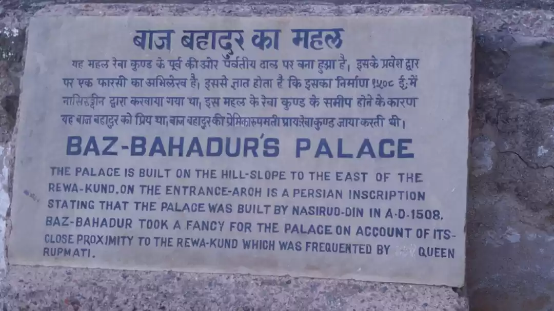 Photo of Mandav - An eternal 