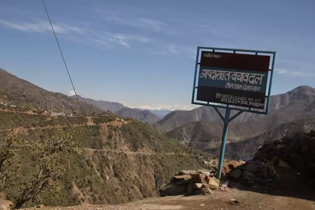 Photo of Kartik Swami Temple 