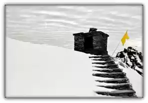 Photo of Lord of Peaks- Tungn