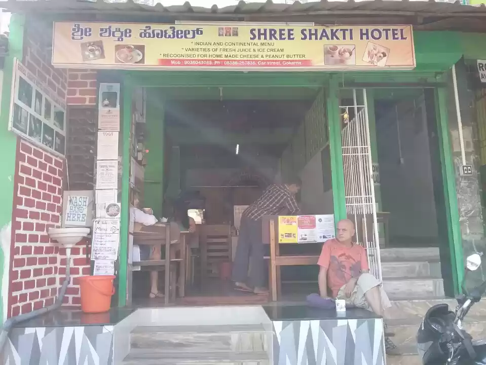 Photo of Gokarna