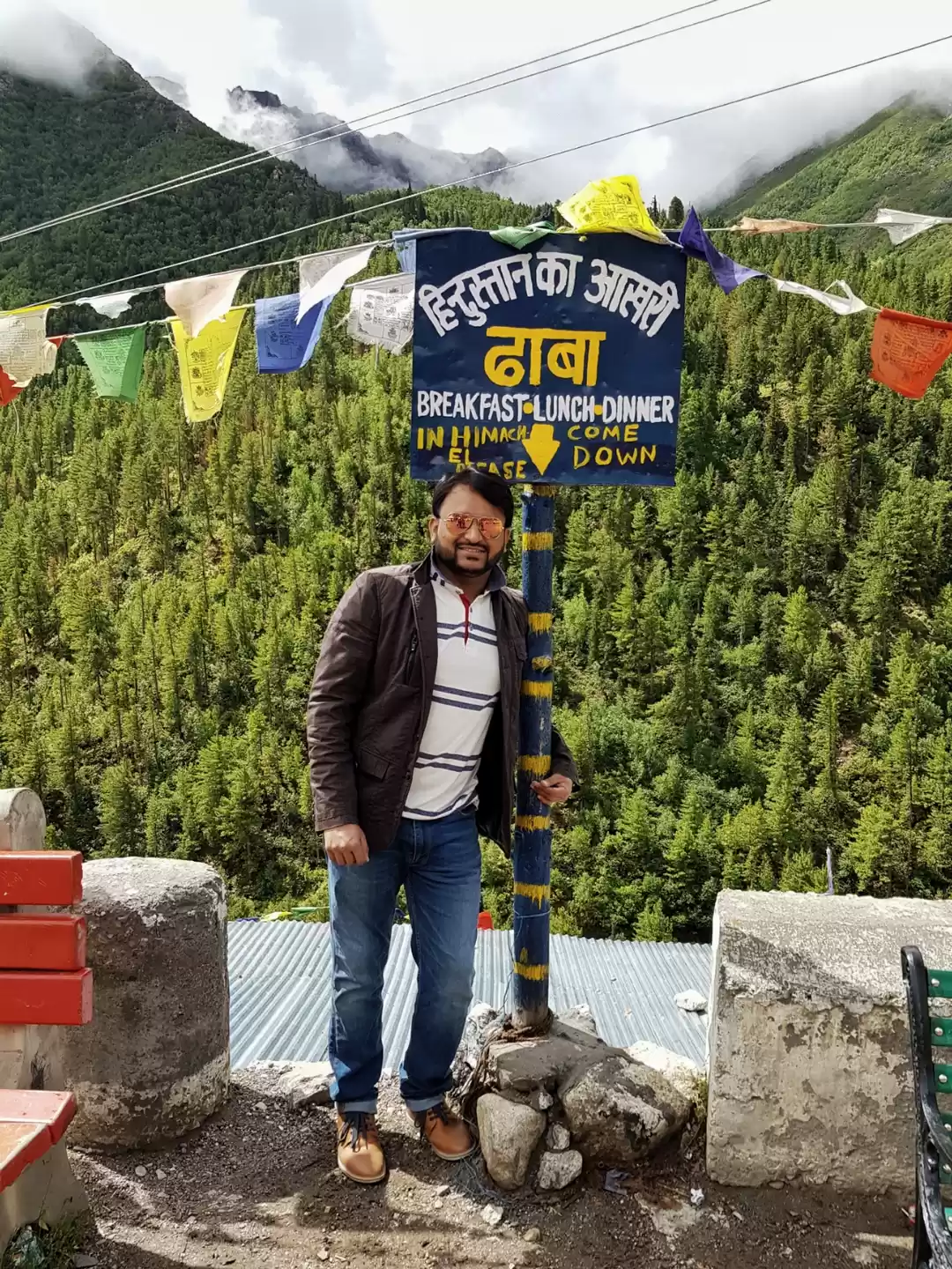 Photo of Chitkul, The last v