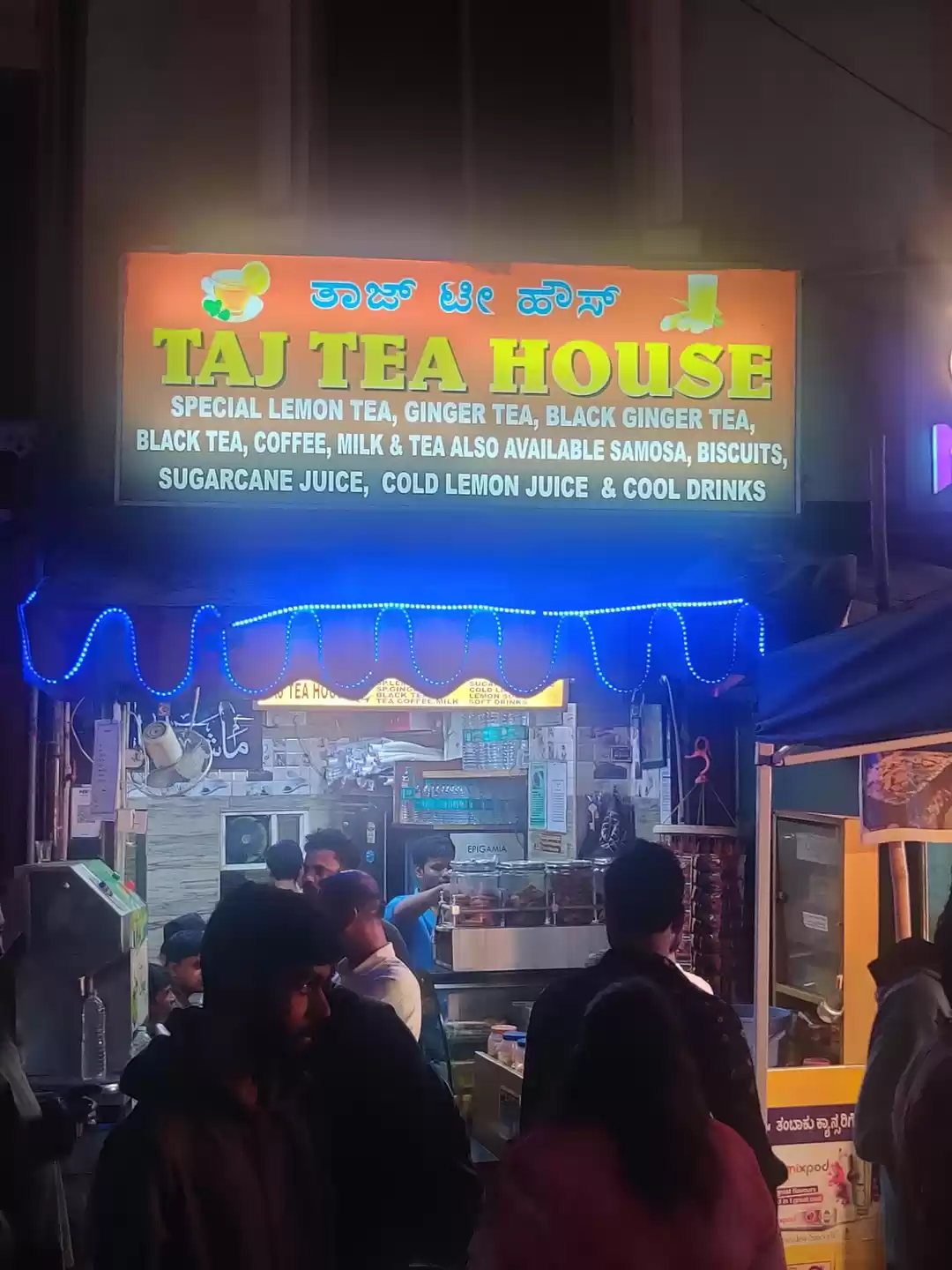 Photo of Taj Tea house 