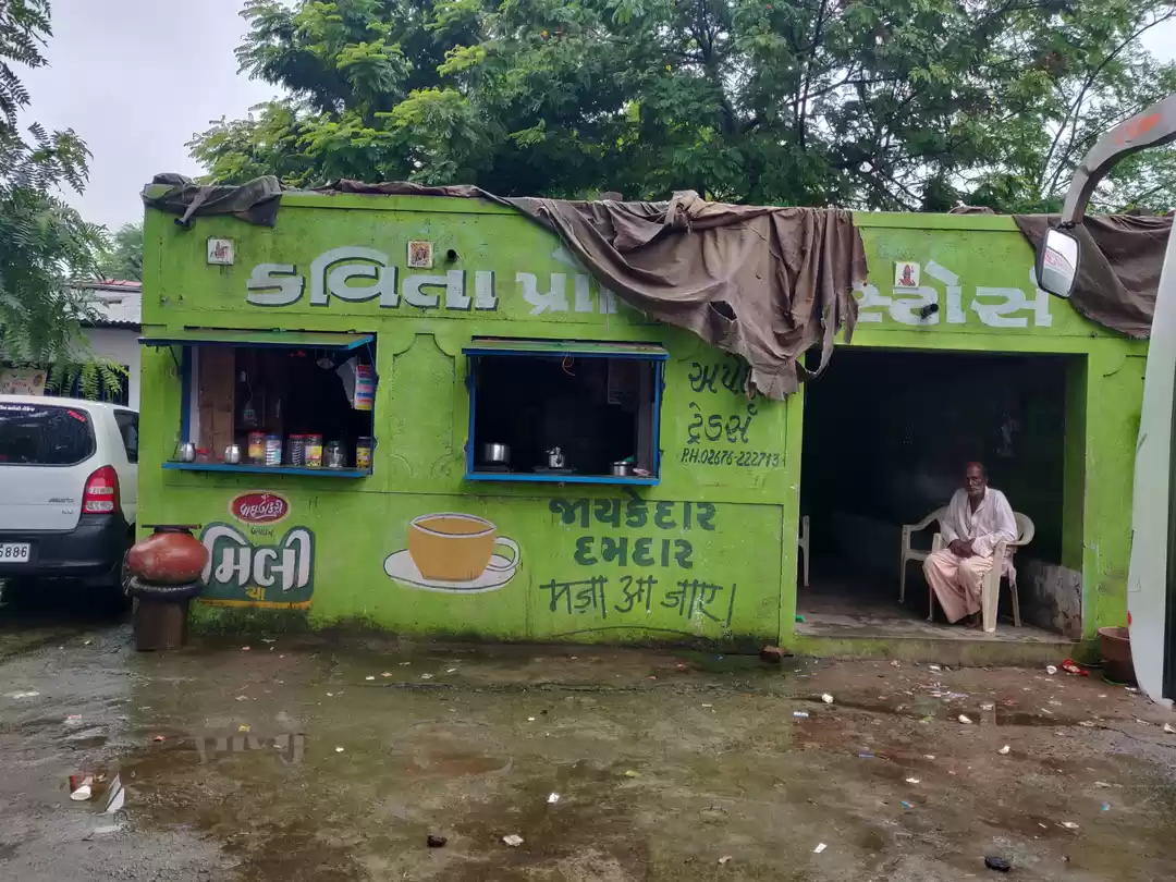 Photo of Amazing Trip