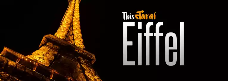 Photo of An Evening at Eiffel