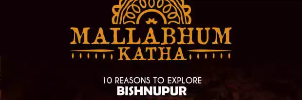 Photo of Mallabhum Katha - 10