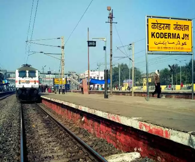 Photo of Hidden Gem In Jharkh