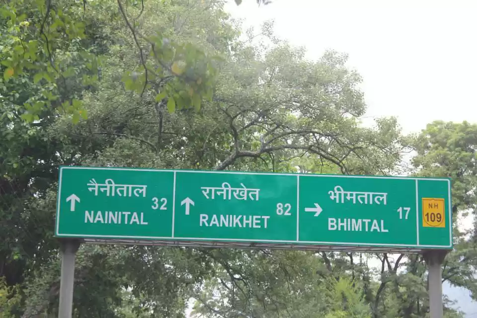 Photo of High Altitude Zoo( N