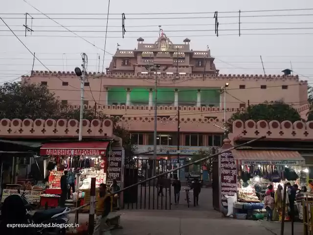 Photo of Sri Krishna Janmbhoo