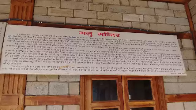 Photo of Manali's Hidden Gem