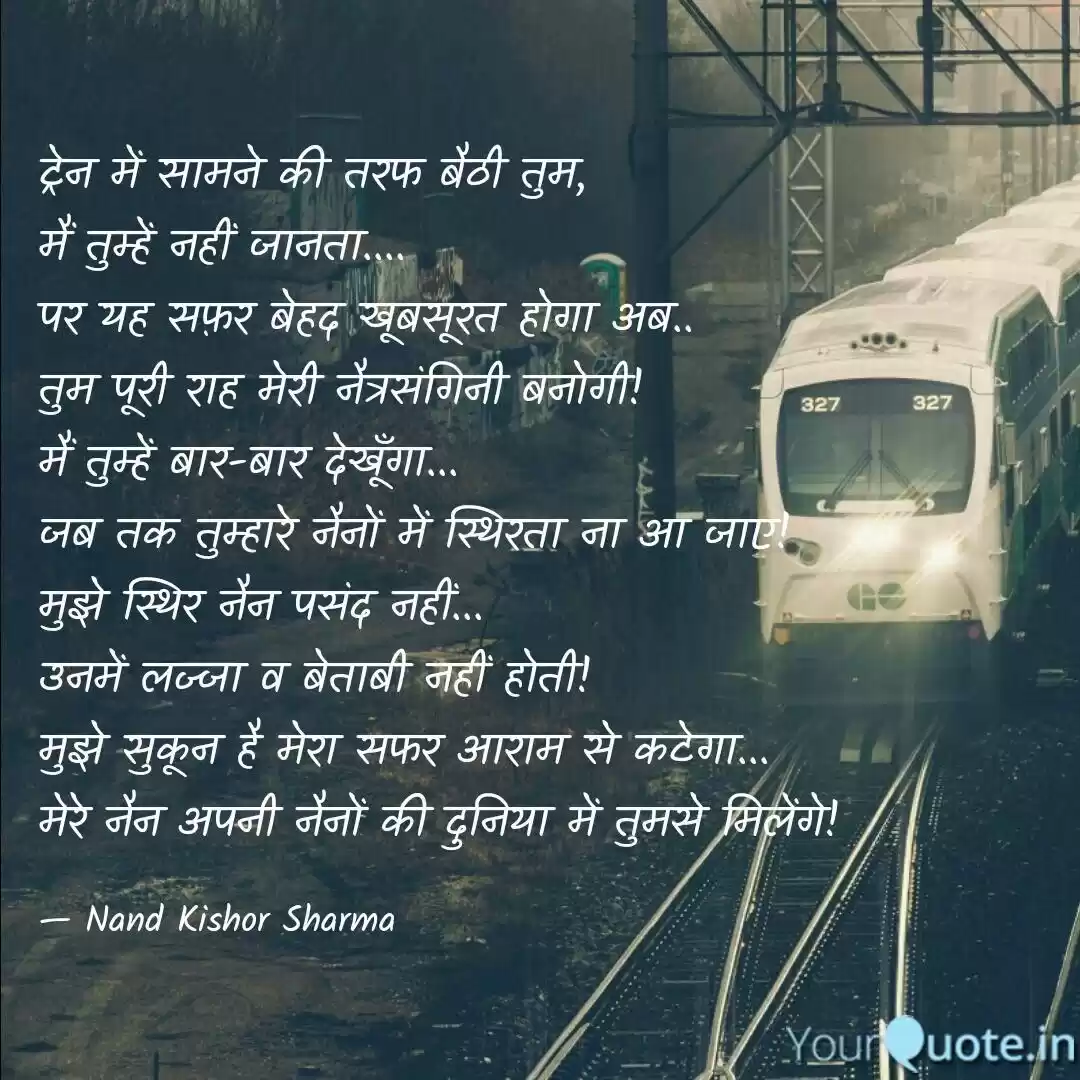 Photo of She and her eyes #Lo