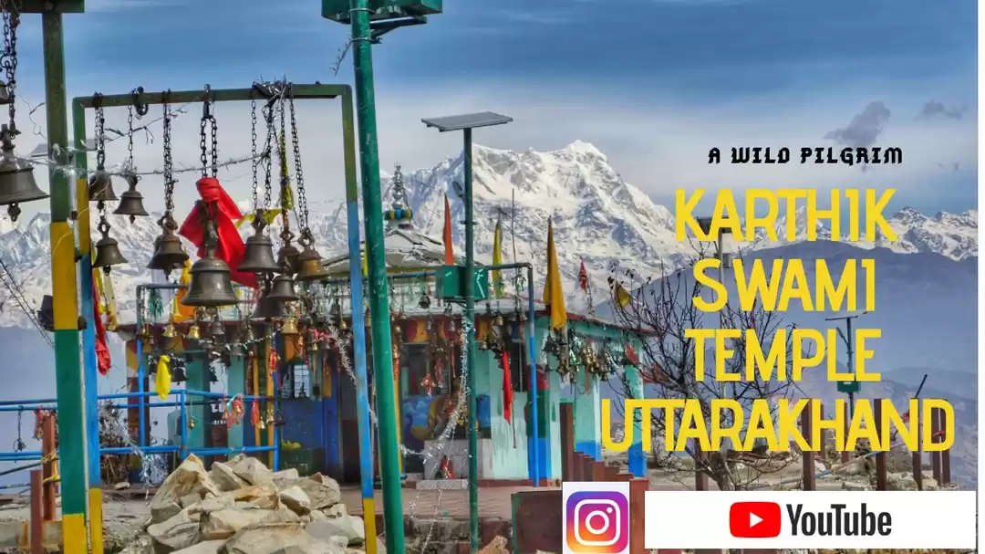 Photo of 24hour pilgrimage-Ni