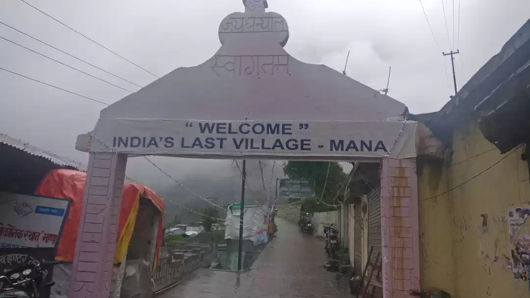 Photo of Mana- The Last Villa