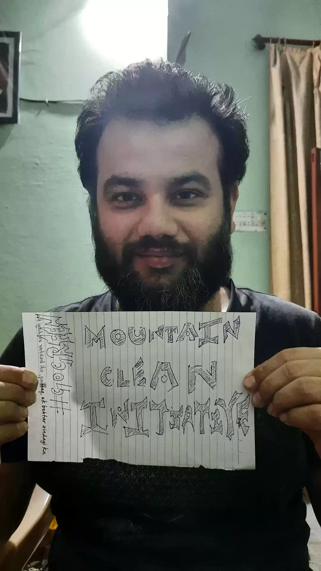 Photo of Clean Mountains - Fo