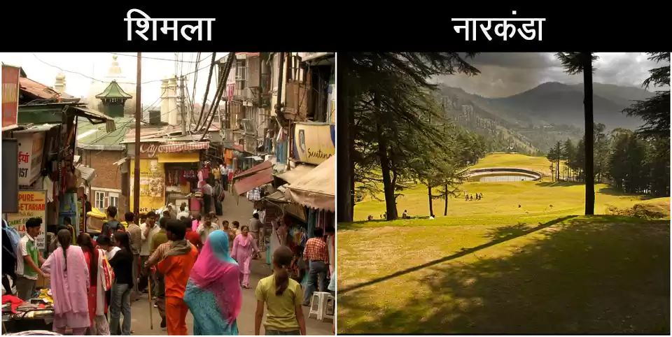 Photo of ये हैं मशहूर हिल स्ट