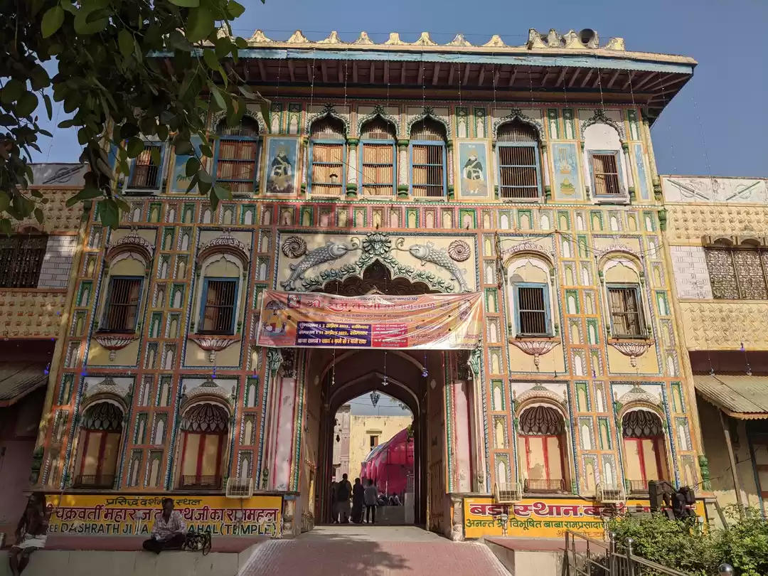 Photo of Glimpses of Ayodhya!