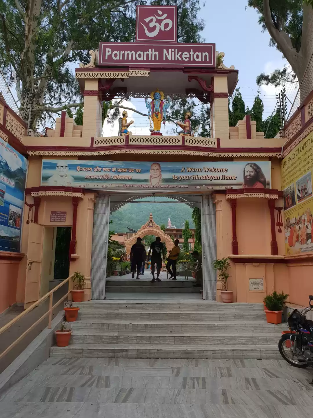 Photo of PARMARTH NIKETAN ...