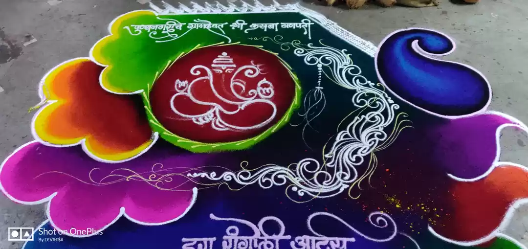 Photo of "PUNE" _1day My way