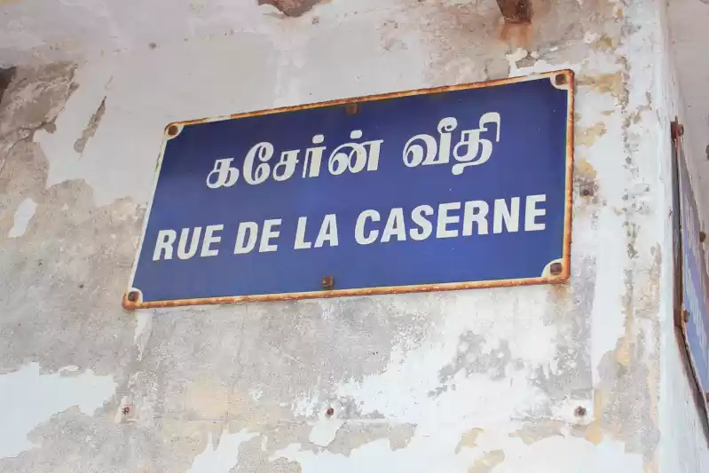 Photo of Puducherry – New vil