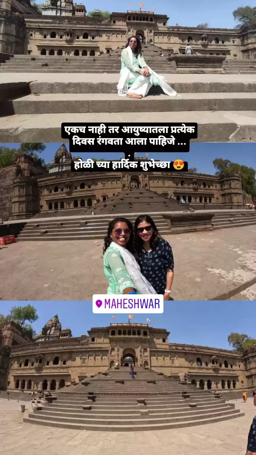 Photo of Travel wali holi