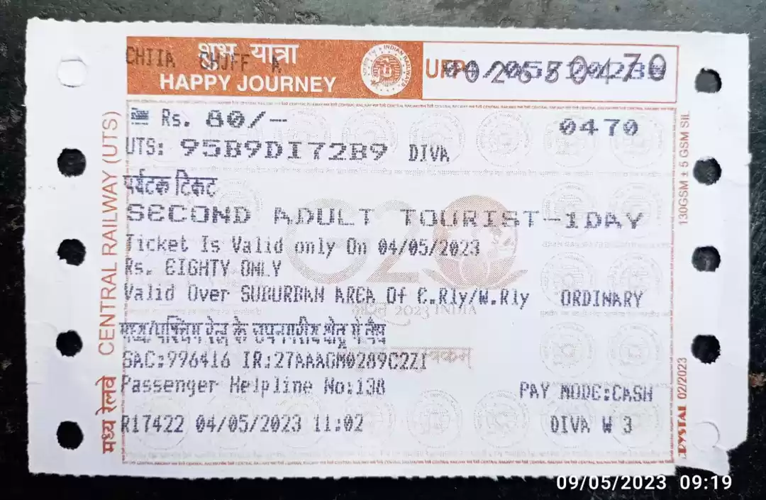 Photo of मुंबई पर्यटक टिक
