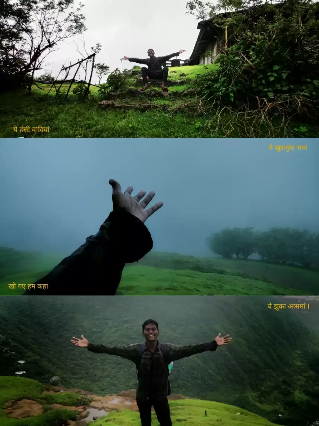 Photo of ये हँसी वादिया, ये ख