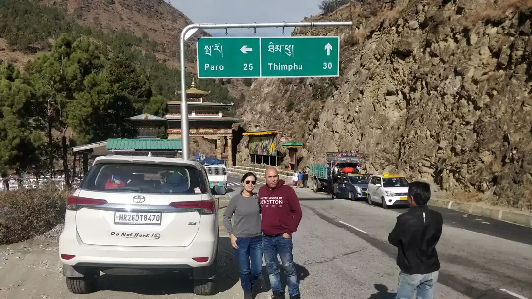 Photo of Gurgaon Bhutan 12D 1